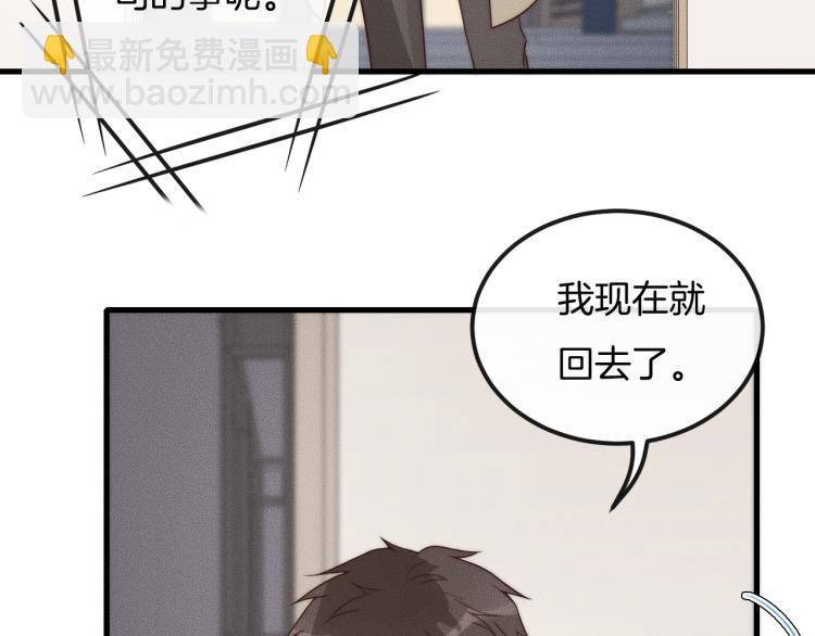 第31话 话别(1/2)-第31话