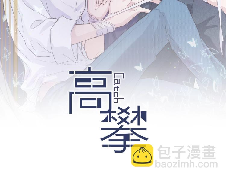 第31话 话别(1/2)-第31话