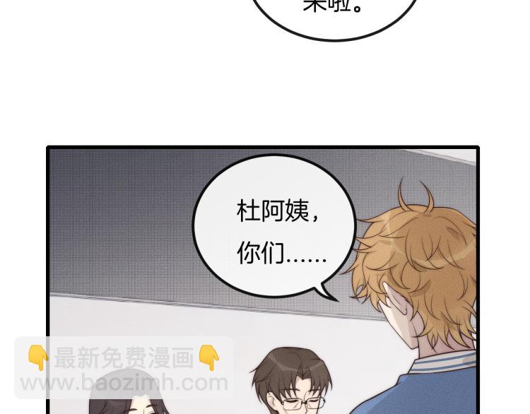 第31话 话别(1/2)-第31话