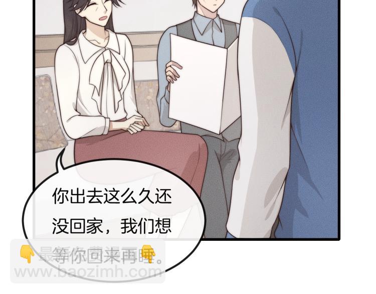 第31话 话别(1/2)-第31话