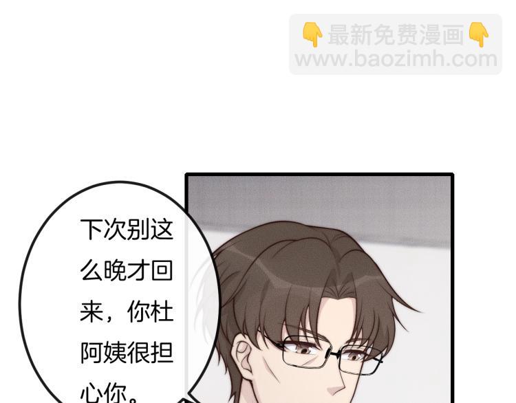 第31话 话别(1/2)-第31话