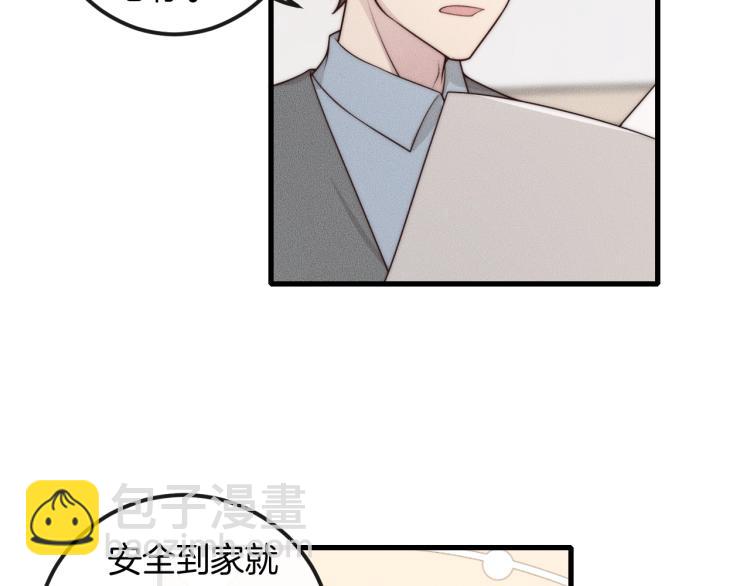 第31话 话别(1/2)-第31话