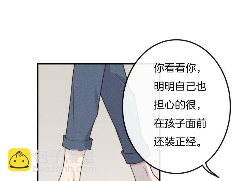 第31话 话别(1/2)-第31话