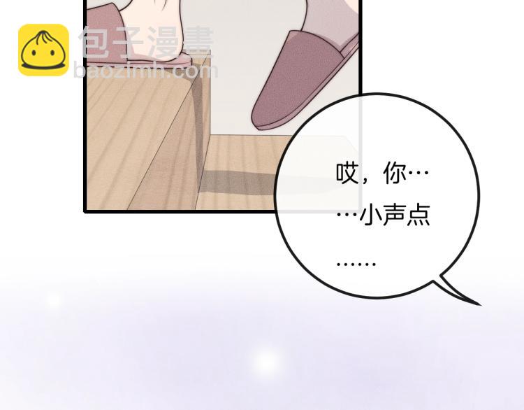 第31话 话别(1/2)-第31话