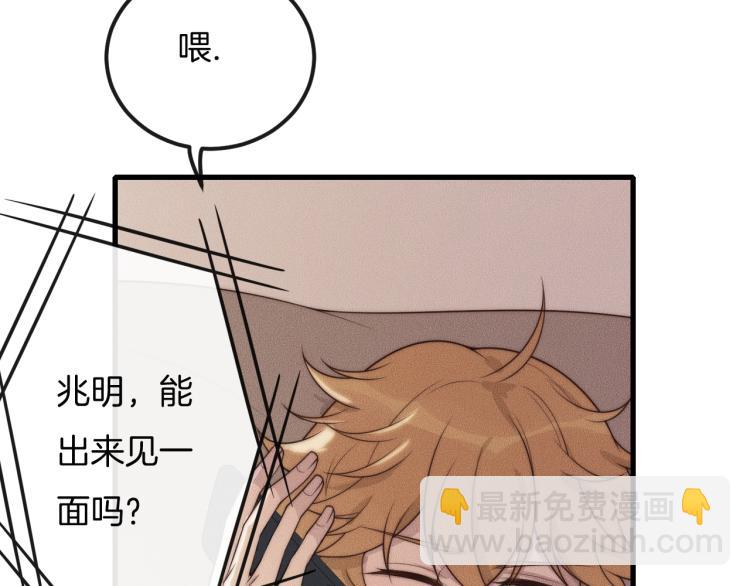 第31话 话别(1/2)-第31话