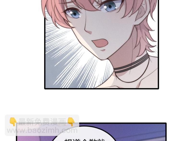 第33话 我帮你(1/2)-第33话