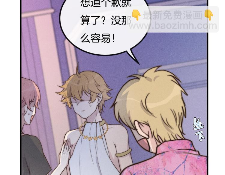 第33话 我帮你(1/2)-第33话