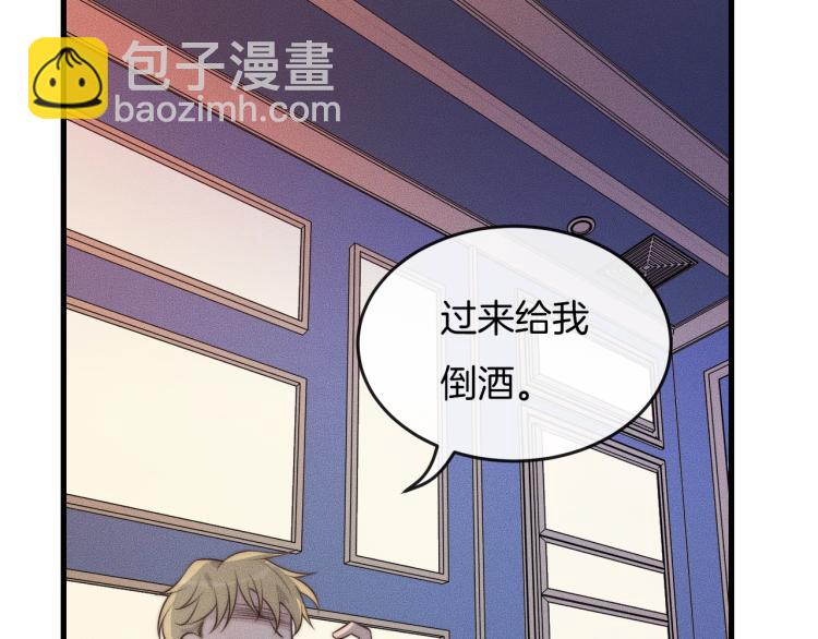 第33话 我帮你(1/2)-第33话