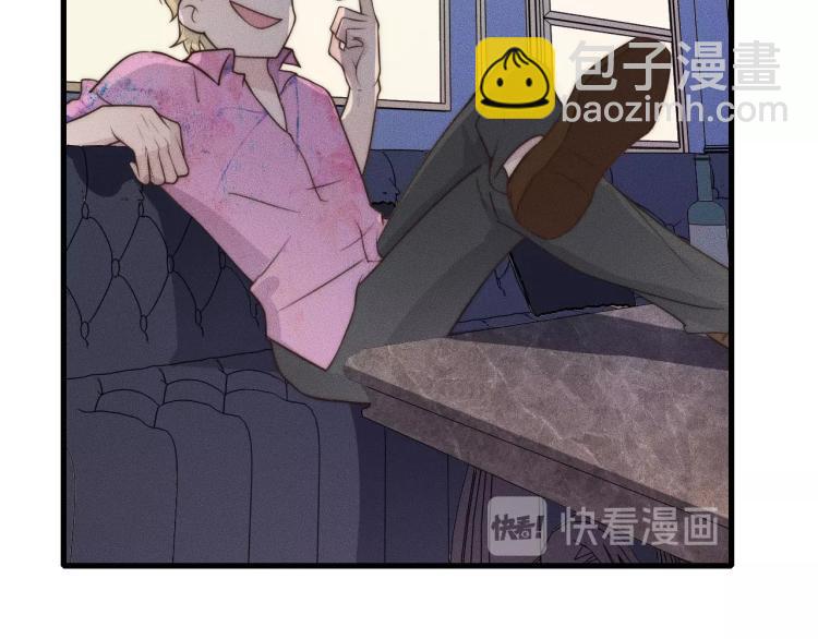 第33话 我帮你(1/2)-第33话