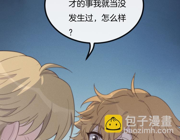 第33话 我帮你(1/2)-第33话