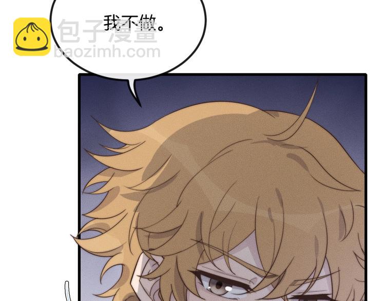 第33话 我帮你(1/2)-第33话