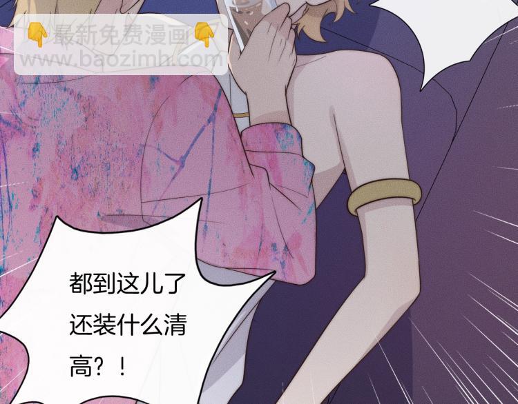 第33话 我帮你(1/2)-第33话