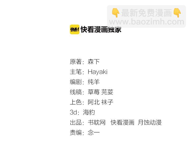 第33话 我帮你(1/2)-第33话