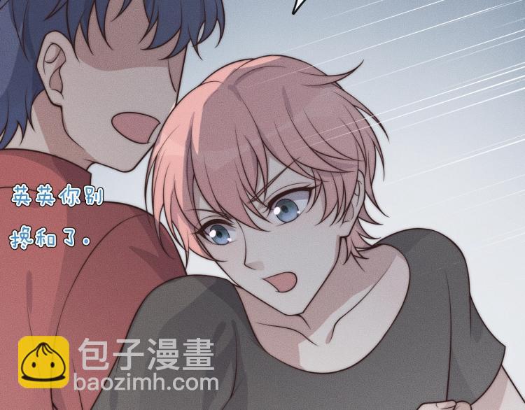 第33话 我帮你(1/2)-第33话