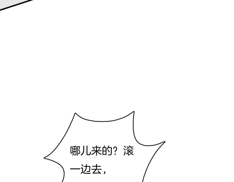 第33话 我帮你(1/2)-第33话