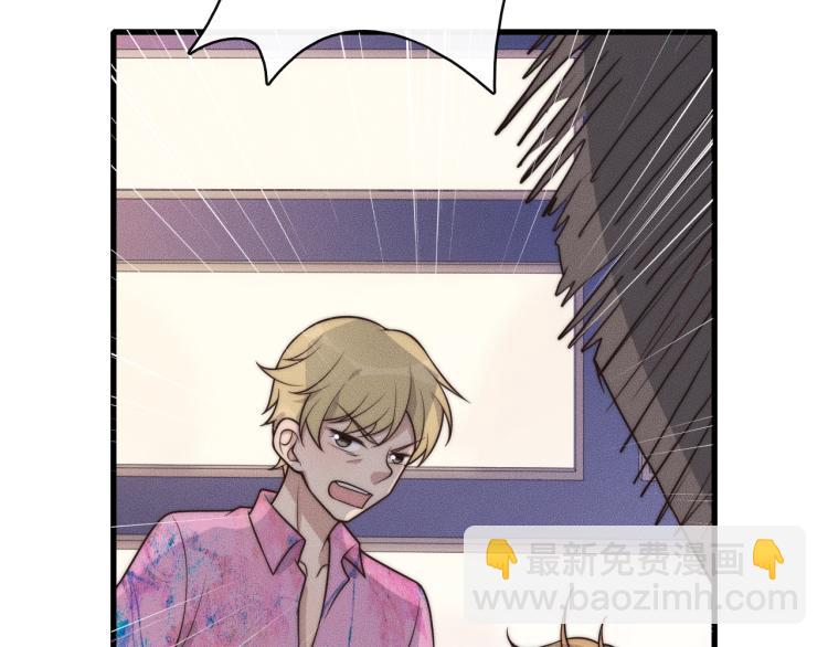 第33话 我帮你(1/2)-第33话