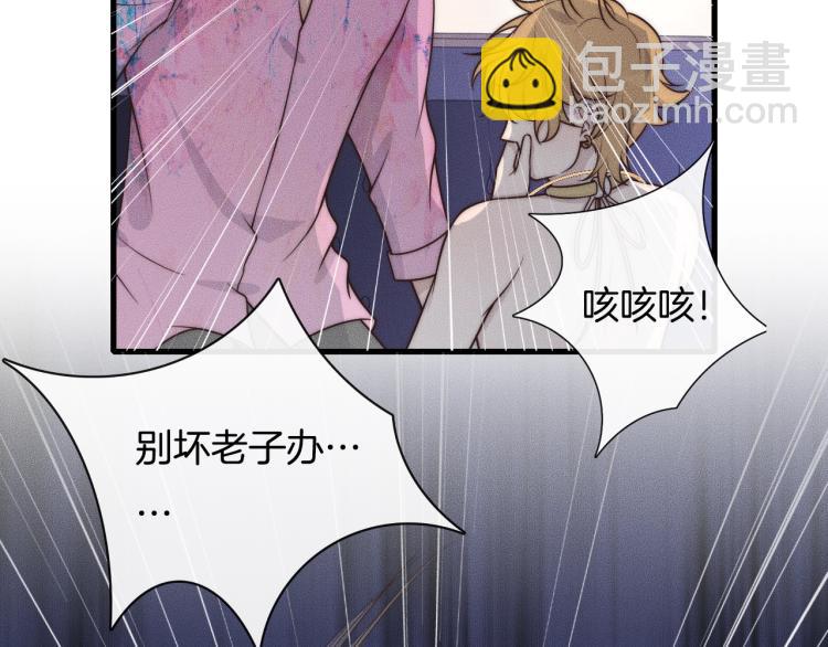 第33话 我帮你(1/2)-第33话