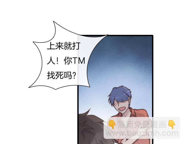 第33话 我帮你(1/2)-第33话