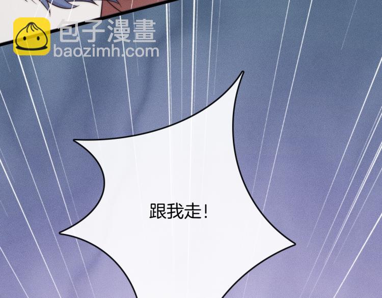 第33话 我帮你(1/2)-第33话