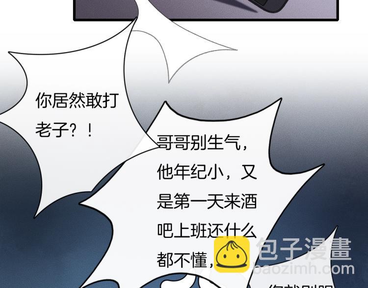 第33话 我帮你(1/2)-第33话