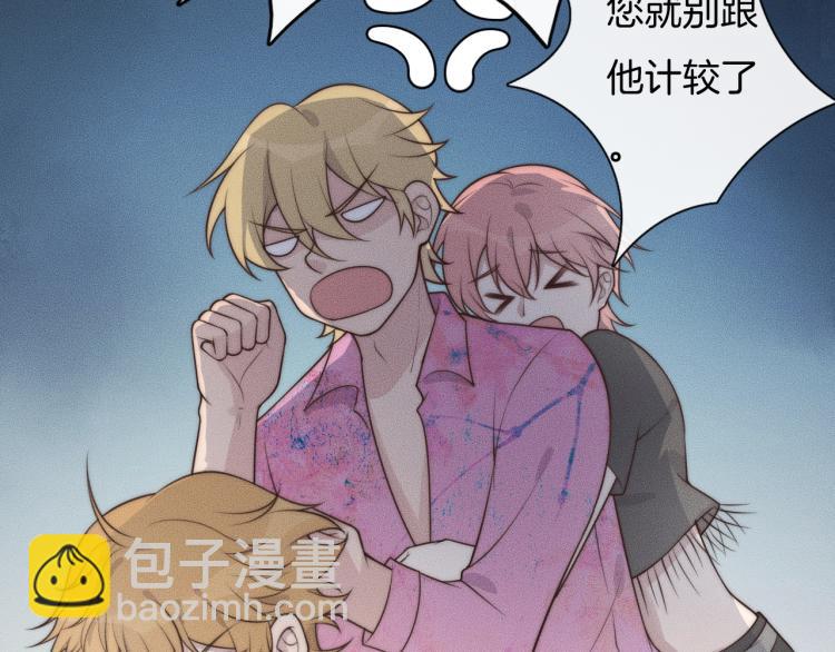 第33话 我帮你(1/2)-第33话