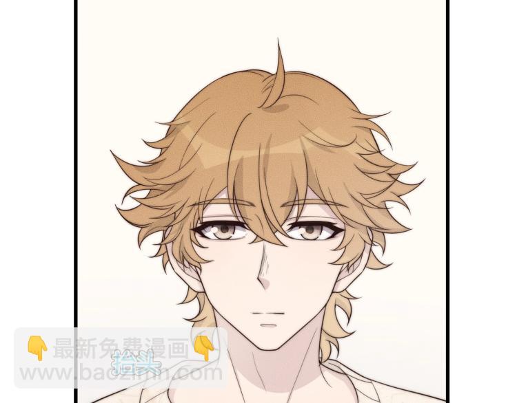 第35话 你在可怜我吗？(1/3)-第35话