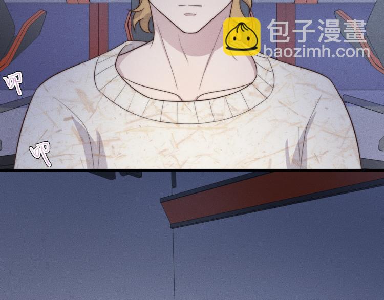 第35话 你在可怜我吗？(1/3)-第35话