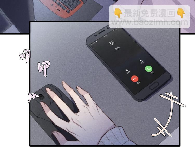 第35话 你在可怜我吗？(1/3)-第35话