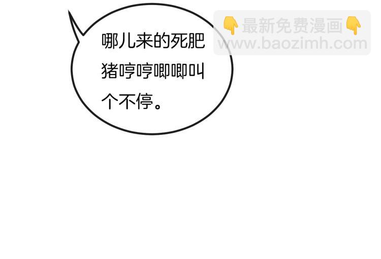 第35话 你在可怜我吗？(1/3)-第35话