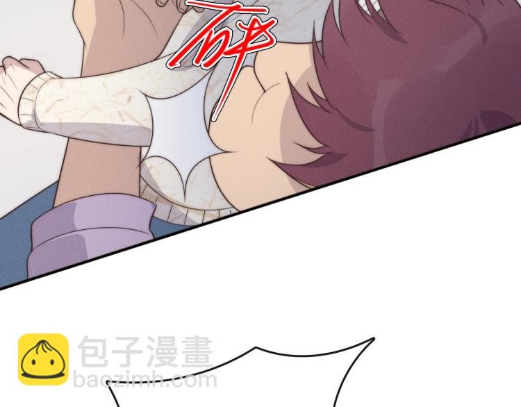 第35话 你在可怜我吗？(1/3)-第35话