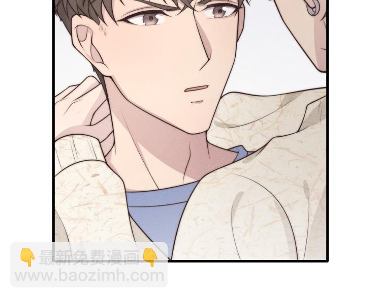 第35话 你在可怜我吗？(1/3)-第35话