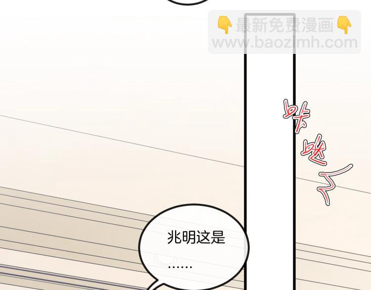 第37话 我不配？(1/3)-第37话