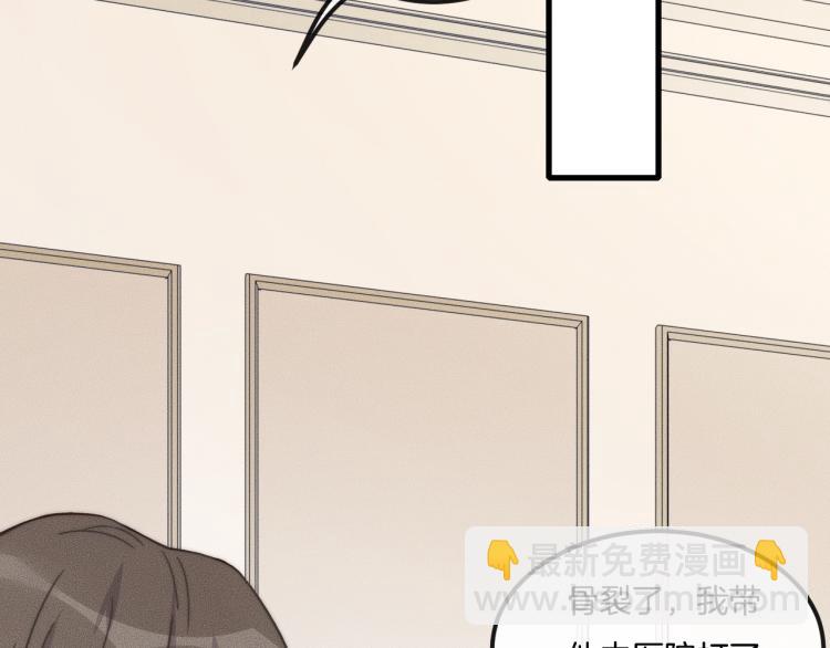 第37话 我不配？(1/3)-第37话