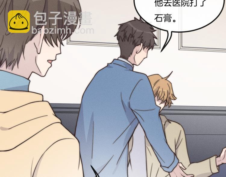 第37话 我不配？(1/3)-第37话