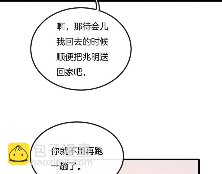 第37话 我不配？(1/3)-第37话