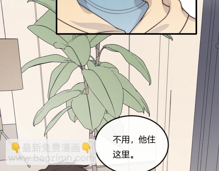 第37话 我不配？(1/3)-第37话