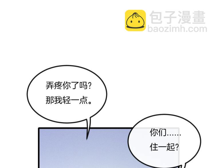 第37话 我不配？(1/3)-第37话