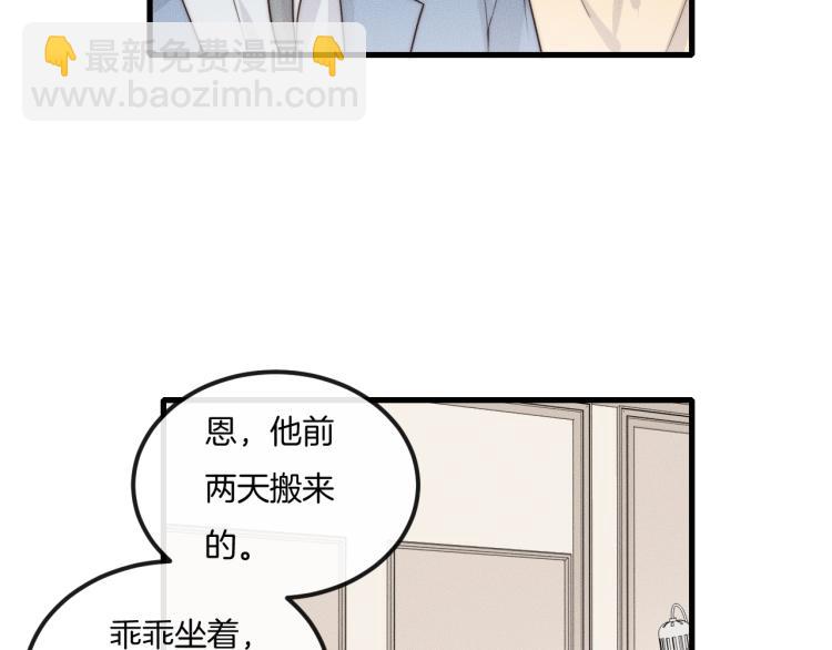 第37话 我不配？(1/3)-第37话