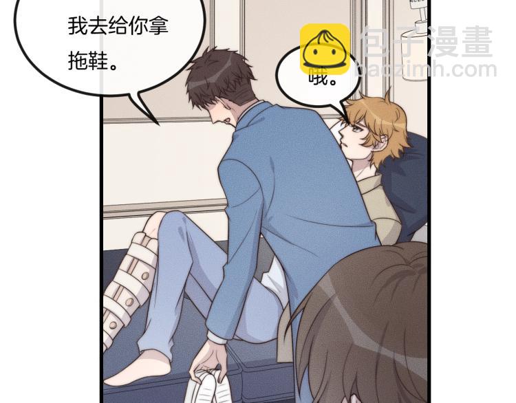 第37话 我不配？(1/3)-第37话