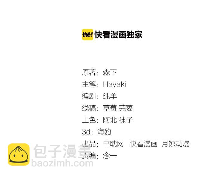 第37话 我不配？(1/3)-第37话