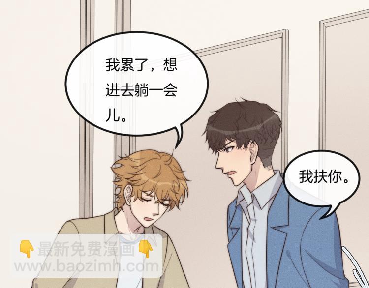 第37话 我不配？(1/3)-第37话