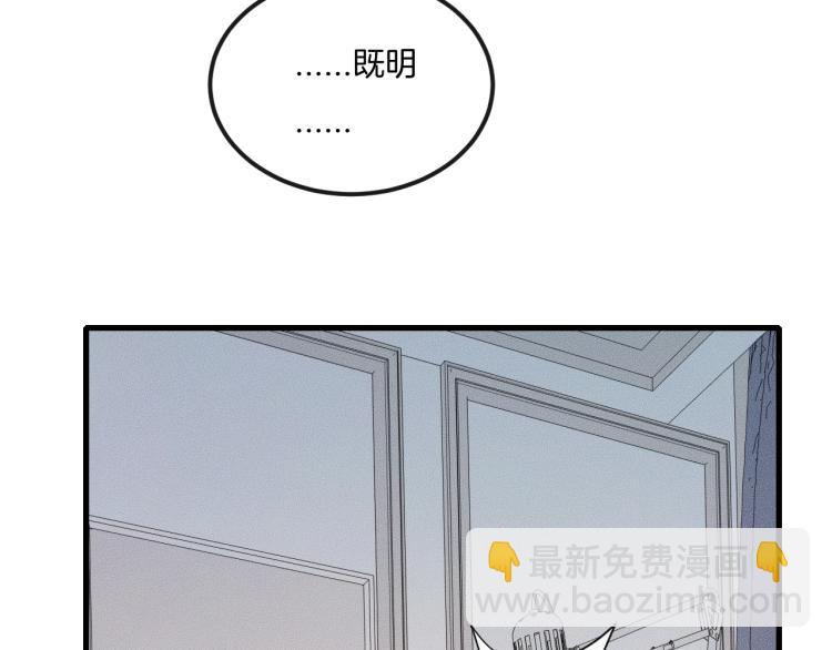 第37话 我不配？(1/3)-第37话