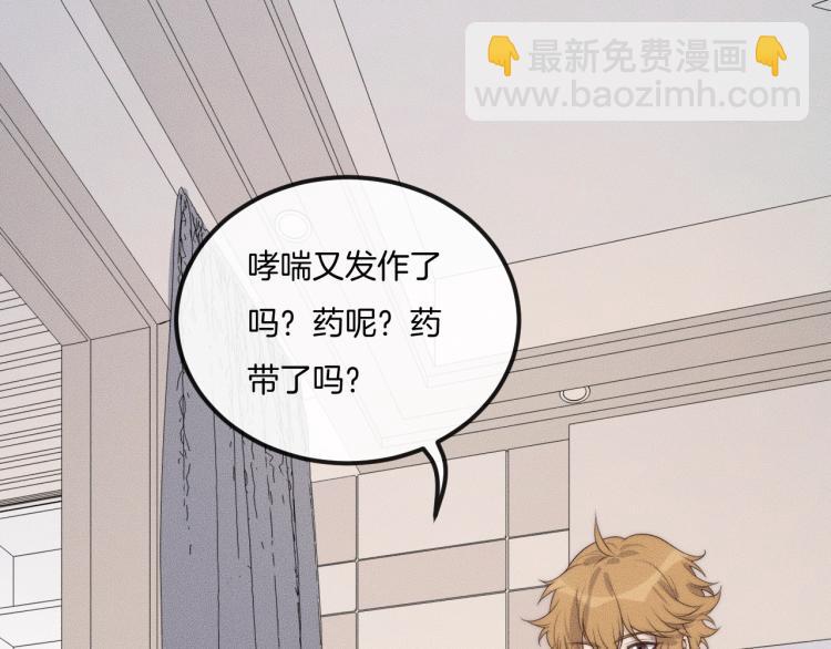 第37话 我不配？(1/3)-第37话