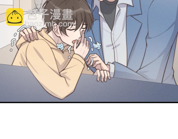 第37话 我不配？(1/3)-第37话