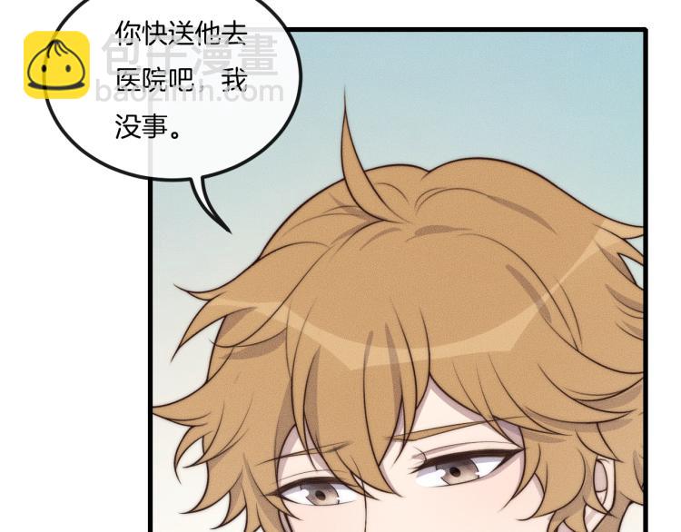 第37话 我不配？(1/3)-第37话