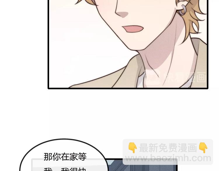 第37话 我不配？(1/3)-第37话