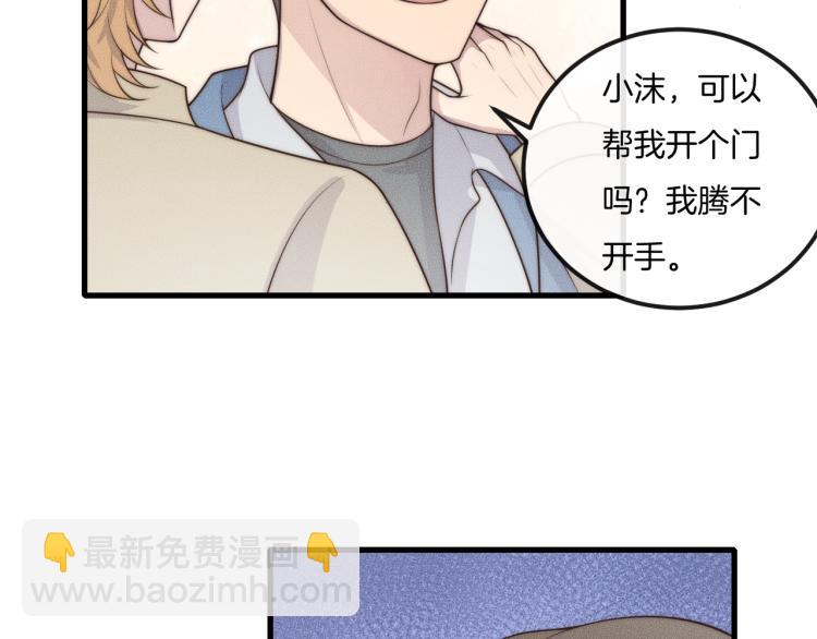 第37话 我不配？(1/3)-第37话