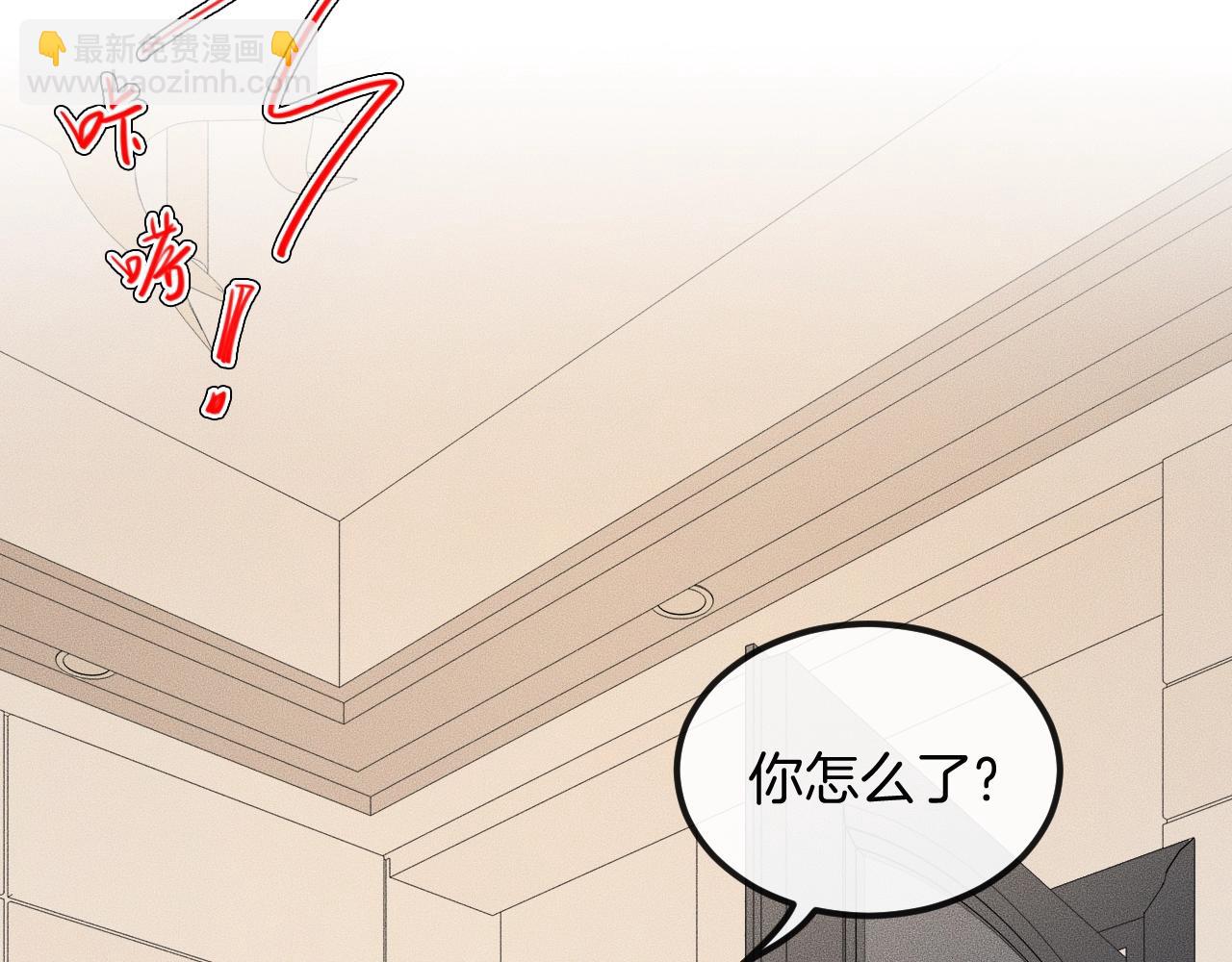 第39话 我心里有谁你不清楚？(1/3)-第39话