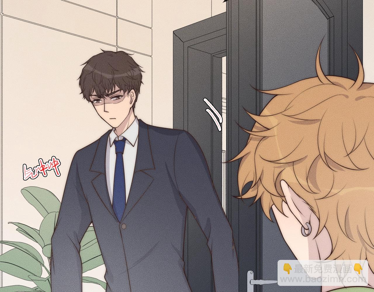 第39话 我心里有谁你不清楚？(1/3)-第39话