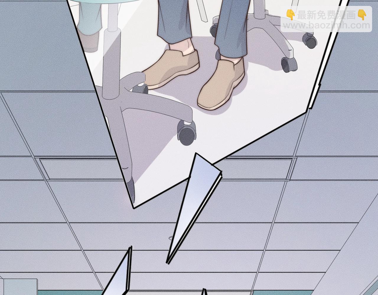 第39话 我心里有谁你不清楚？(1/3)-第39话